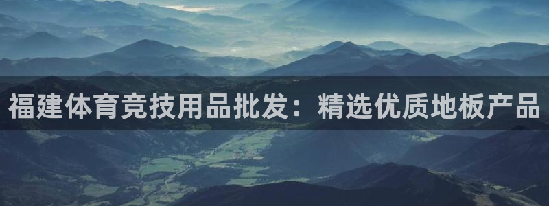 搜球体育app官方版下载