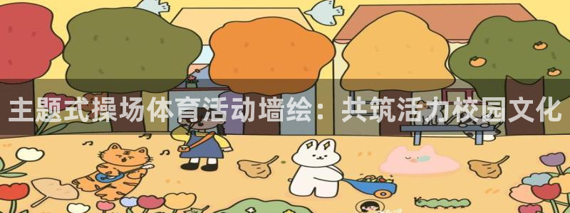 搜球体育辛纳